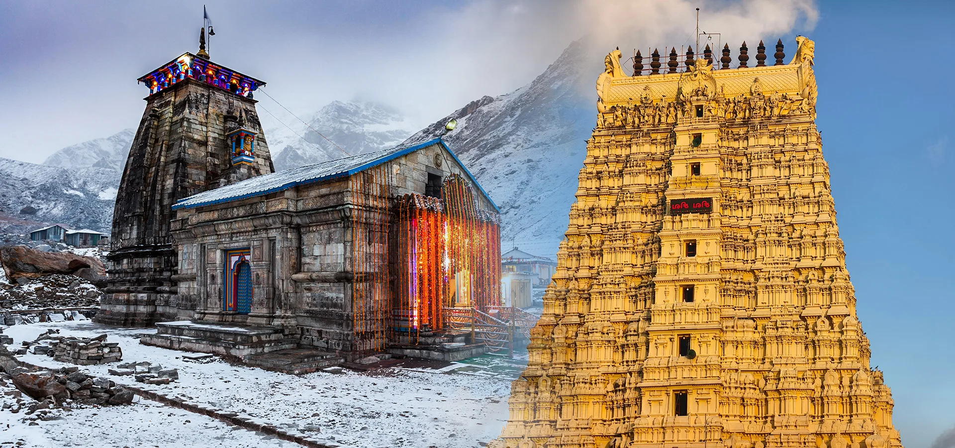 Pan-India Jyotirlinga Yatra
