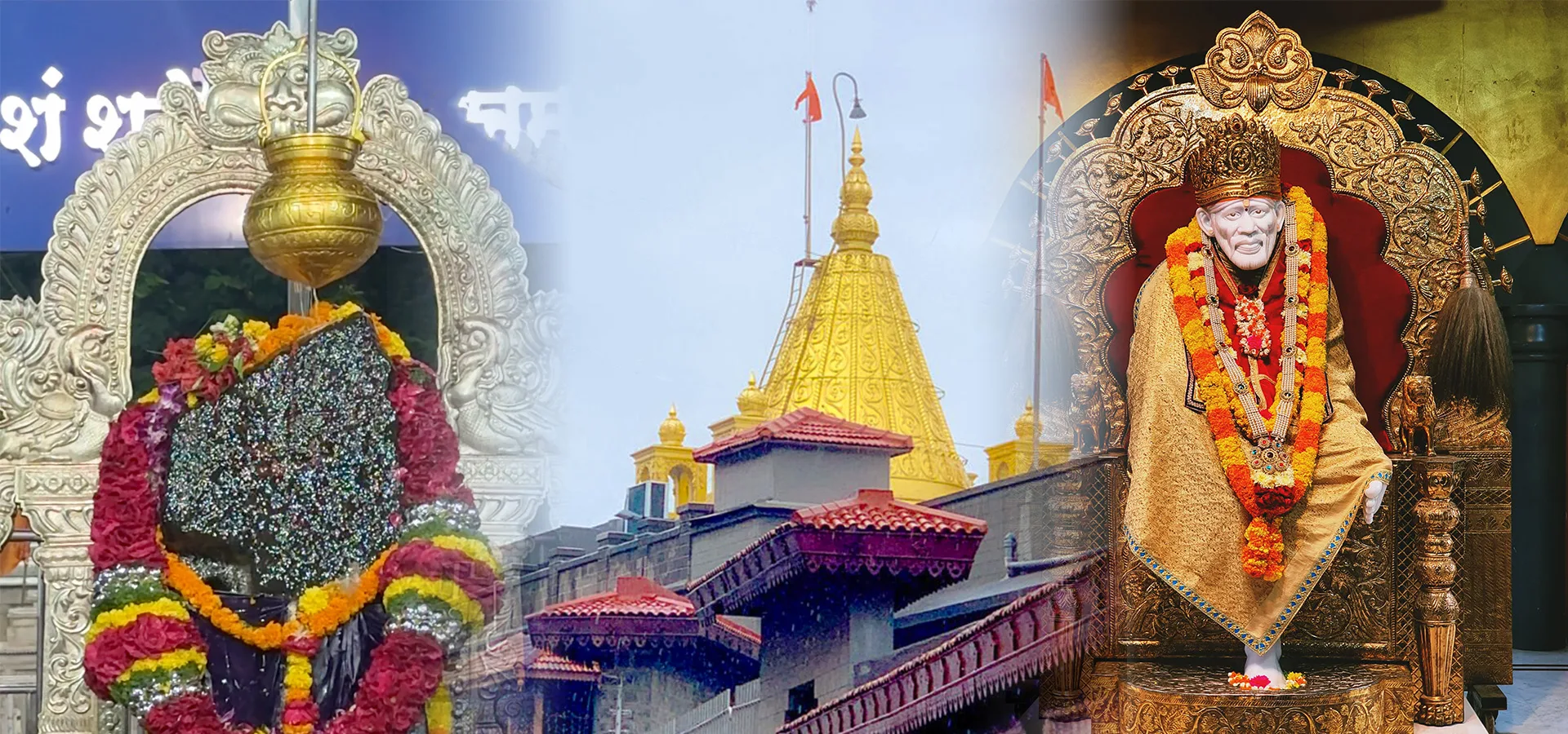 Shirdi Sai Baba Tour
